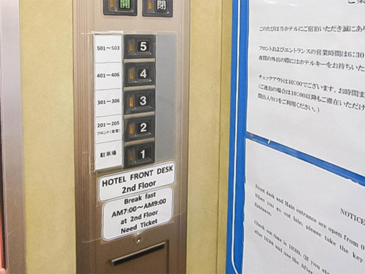 โคชิ ซากุระ โฮเต็ล Hotel โคจิ ภายนอก รูปภาพ