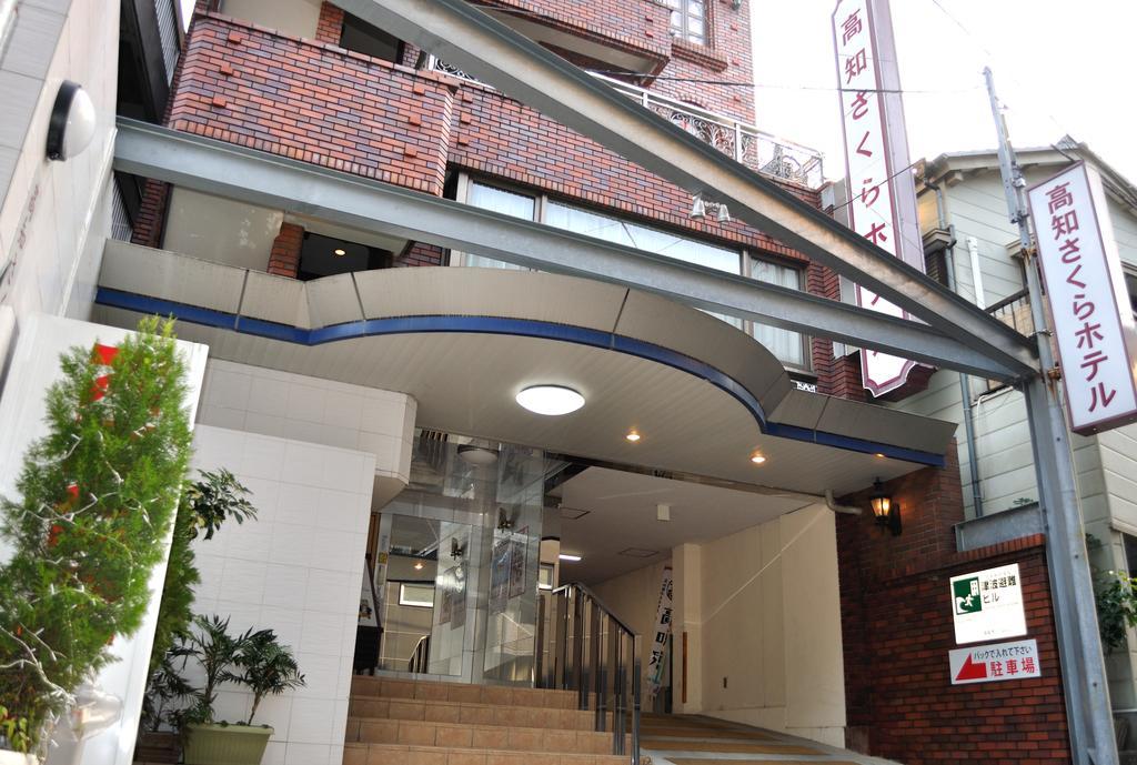 โคชิ ซากุระ โฮเต็ล Hotel โคจิ ภายนอก รูปภาพ